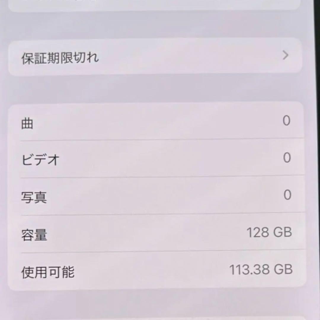 iPhone 13 ミッドナイト　128GB