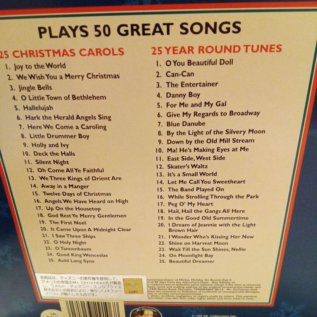 【レトロ】クリスマス　ディズニー　電子　オルゴール　メリーゴーランド