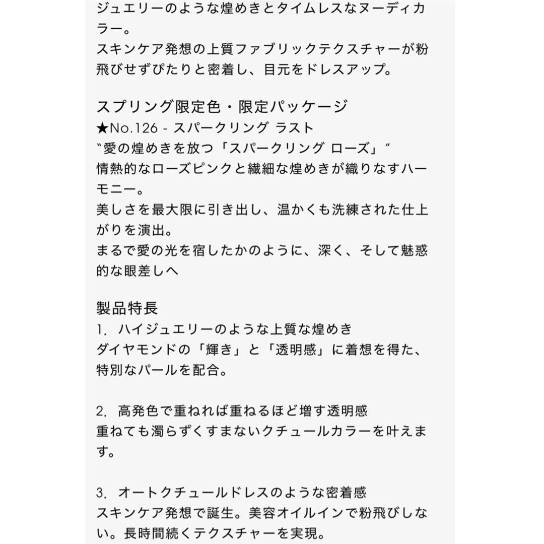 YSL イヴサンローラン クチュールミニクラッチ126 スパークリングラスト 5