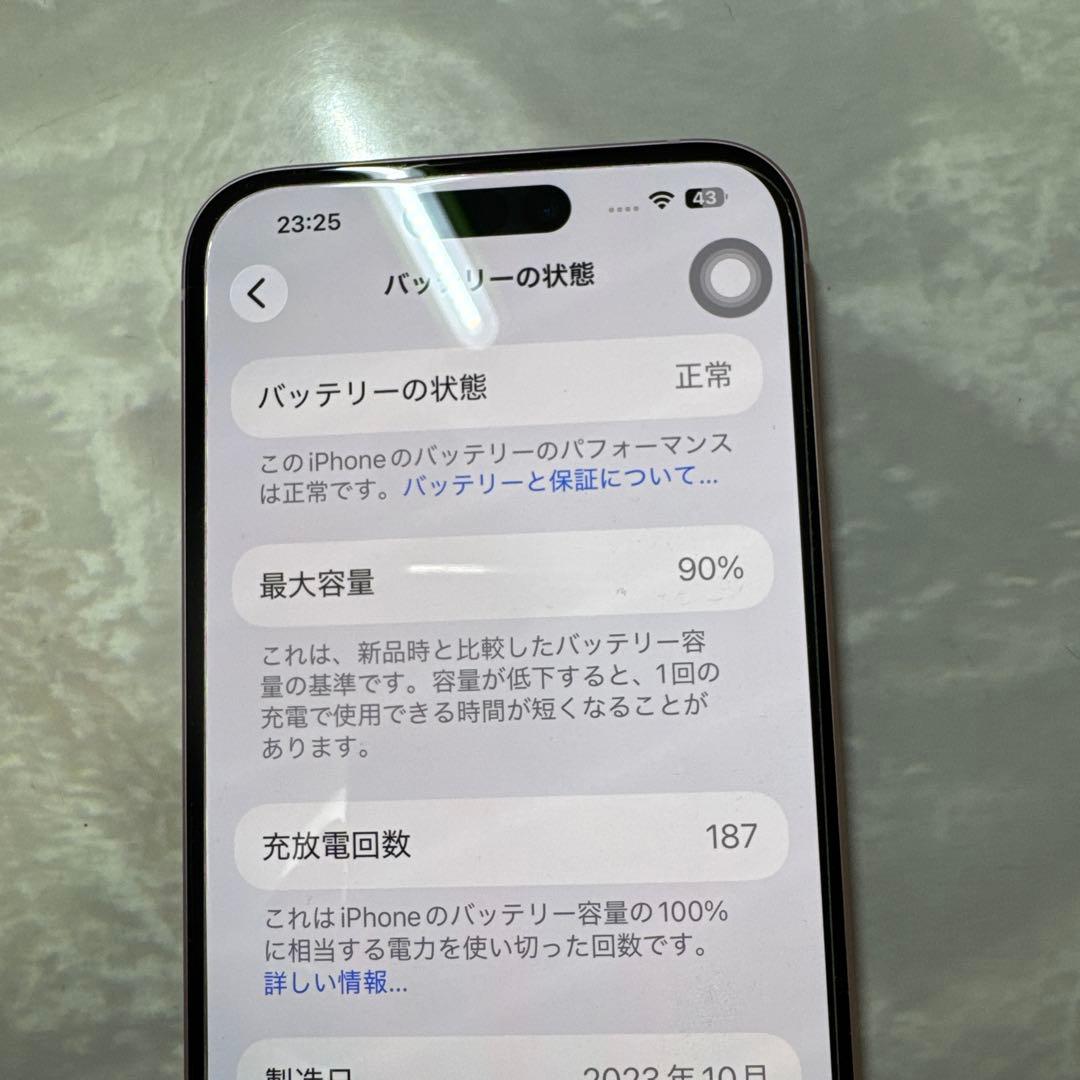 Apple iPhone15plus ピンク バッテリー90%