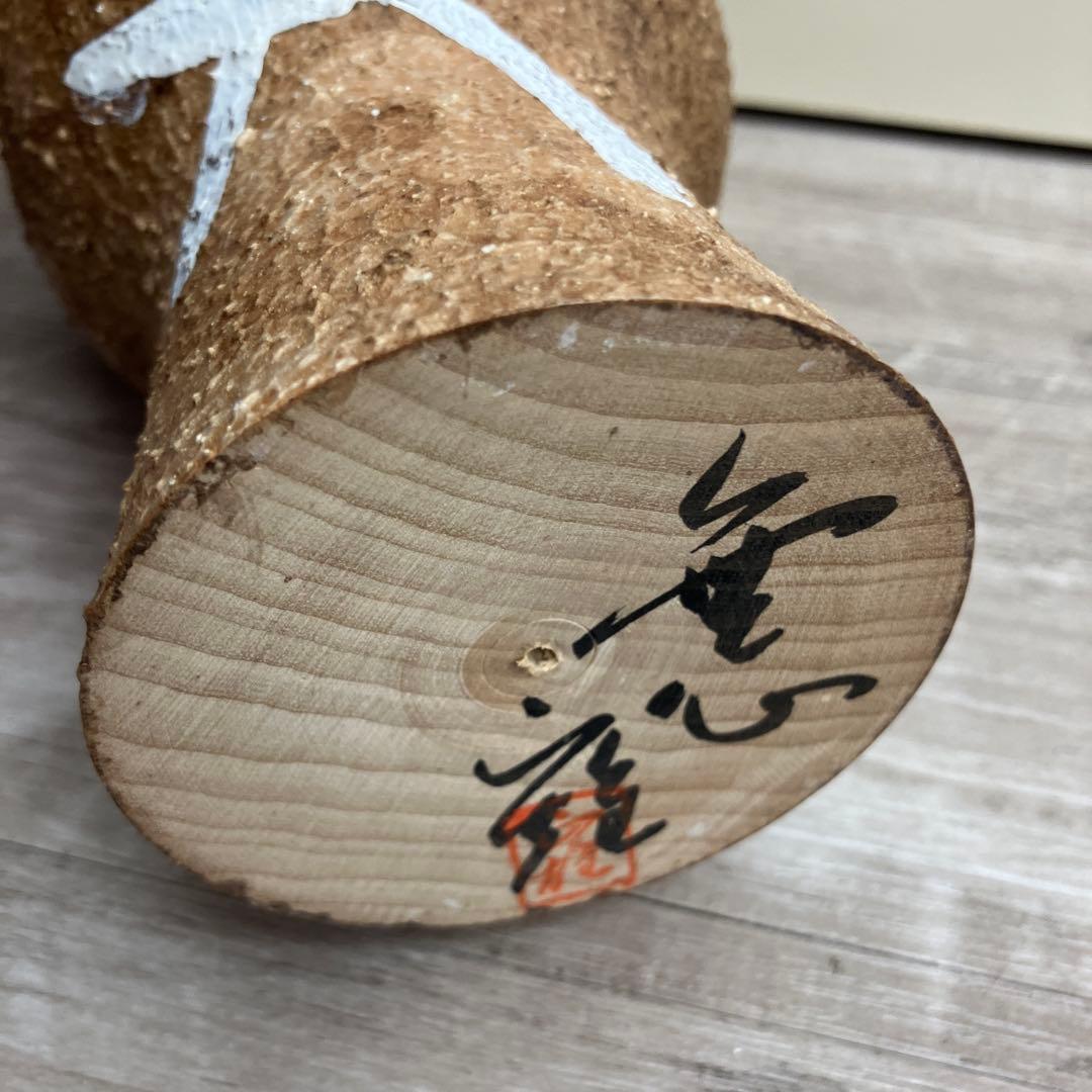 4F 近代こけし 憲心作 銘入り 創作こけし 木工品 伝統工芸 インテリア