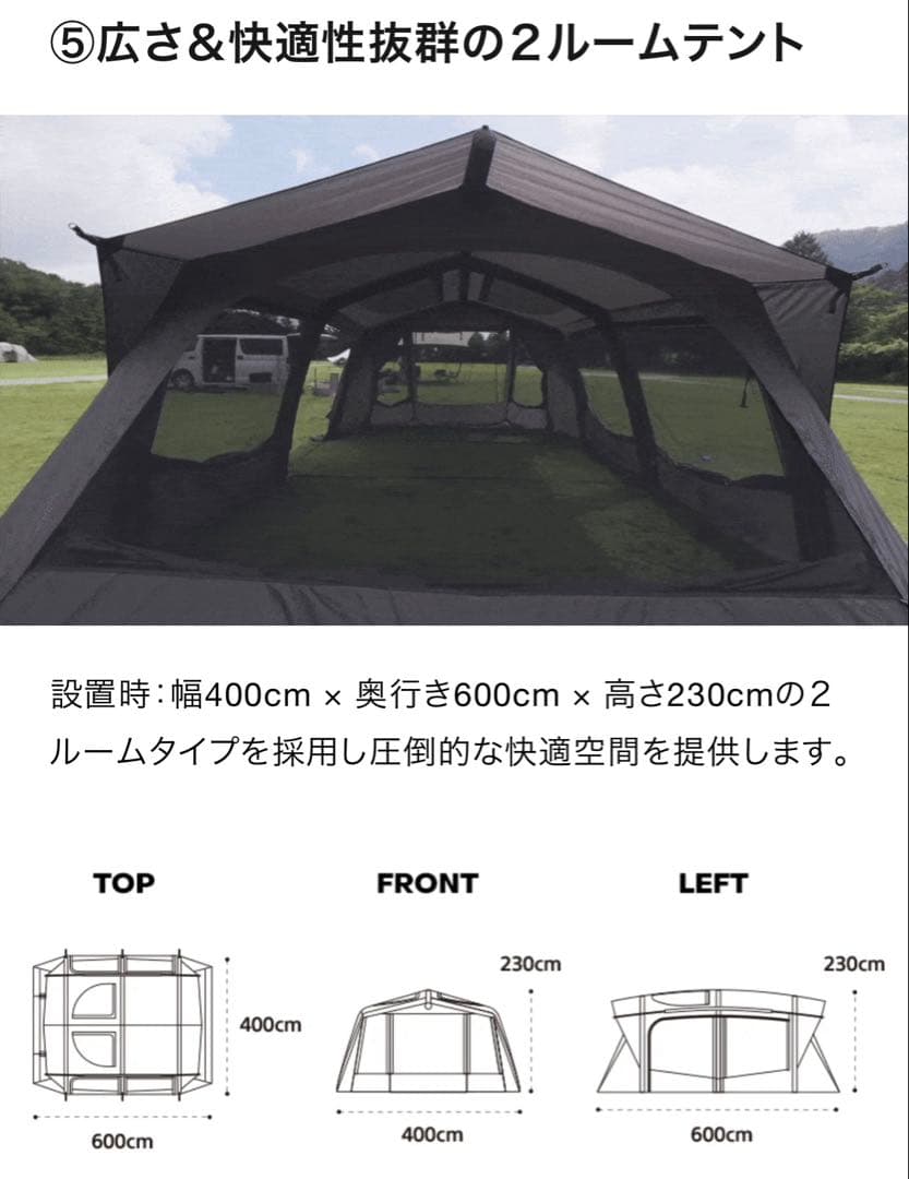 新品未開封‼️makuake売り切れ品‼️KZMエアテント✨2ルームテント✨