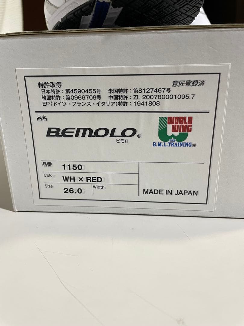 BEMOLO トレーニングシューズ 1150 WH×RED 26.0cm