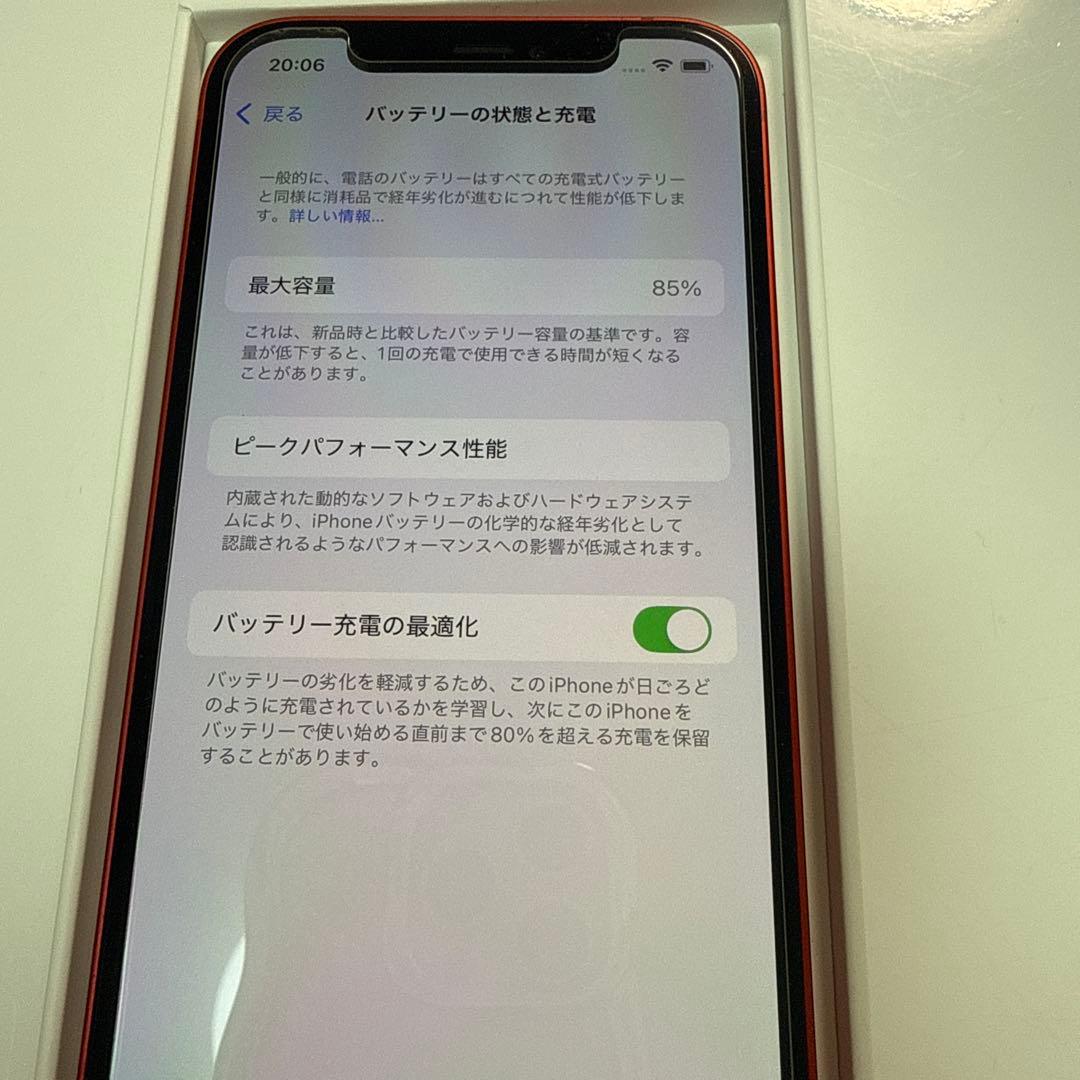 Apple iPhone12 128 バッテリー85%
