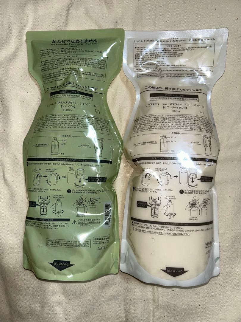 アジュバン クラスエス Sb シャンプー1000ml・&トリートメント1000g