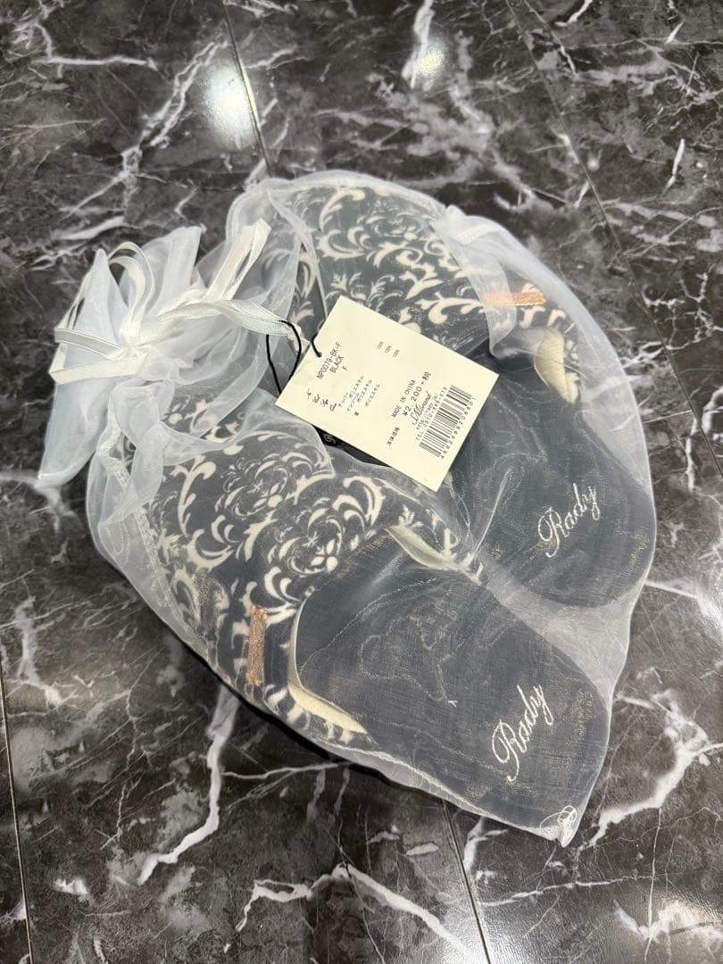 rady ダブルカバー&スリッパセット売り！オーナメント柄　新品