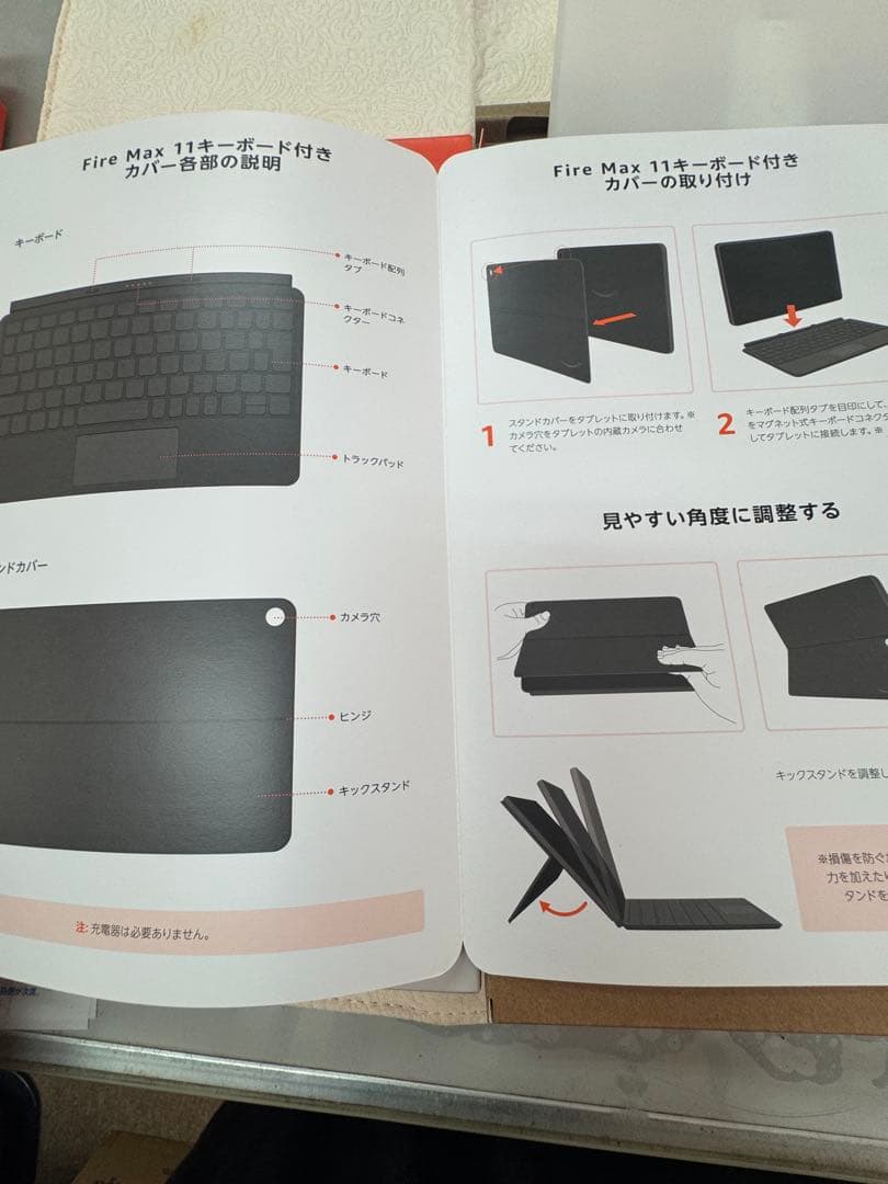 Fire Max 11 64GB +純正キーボード付きカバー ／美品