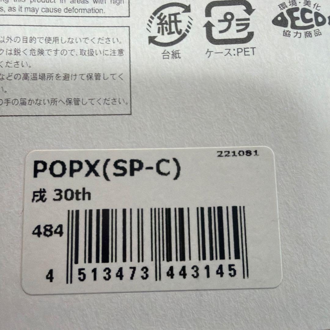 限定　メガバスプレミアムMegabass P