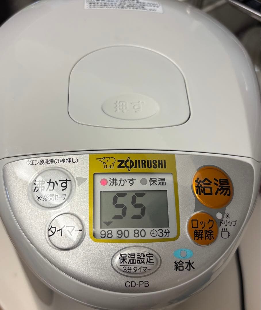 ZOJIRUSHI／マイコン沸とう電気ポット／2022年製／5.0L／中古美品