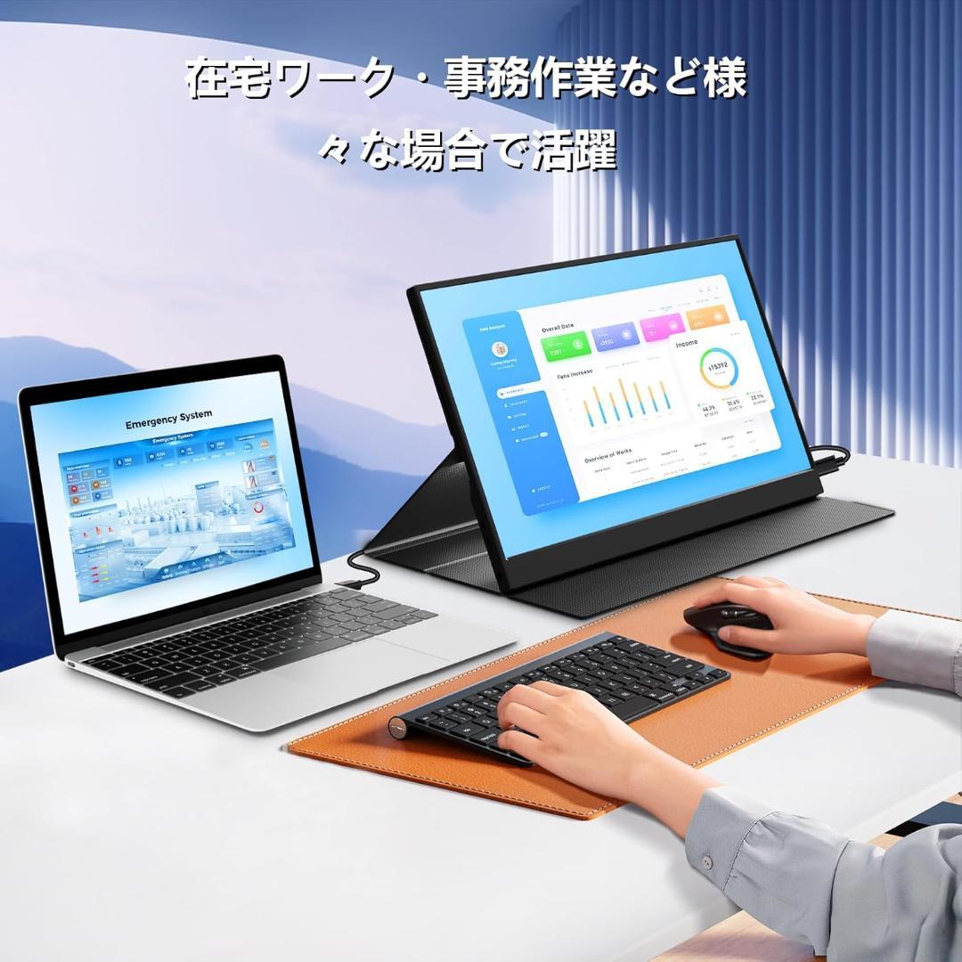 ✨モバイルモニター 15.6インチ 1920*1080✨ポータブルモニター・新品