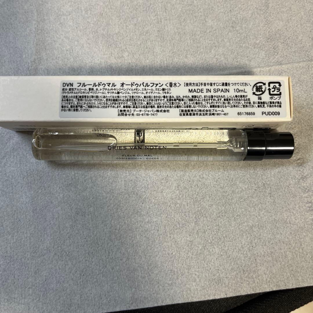 dries van noten fleur du mal 10ml 1本のみ