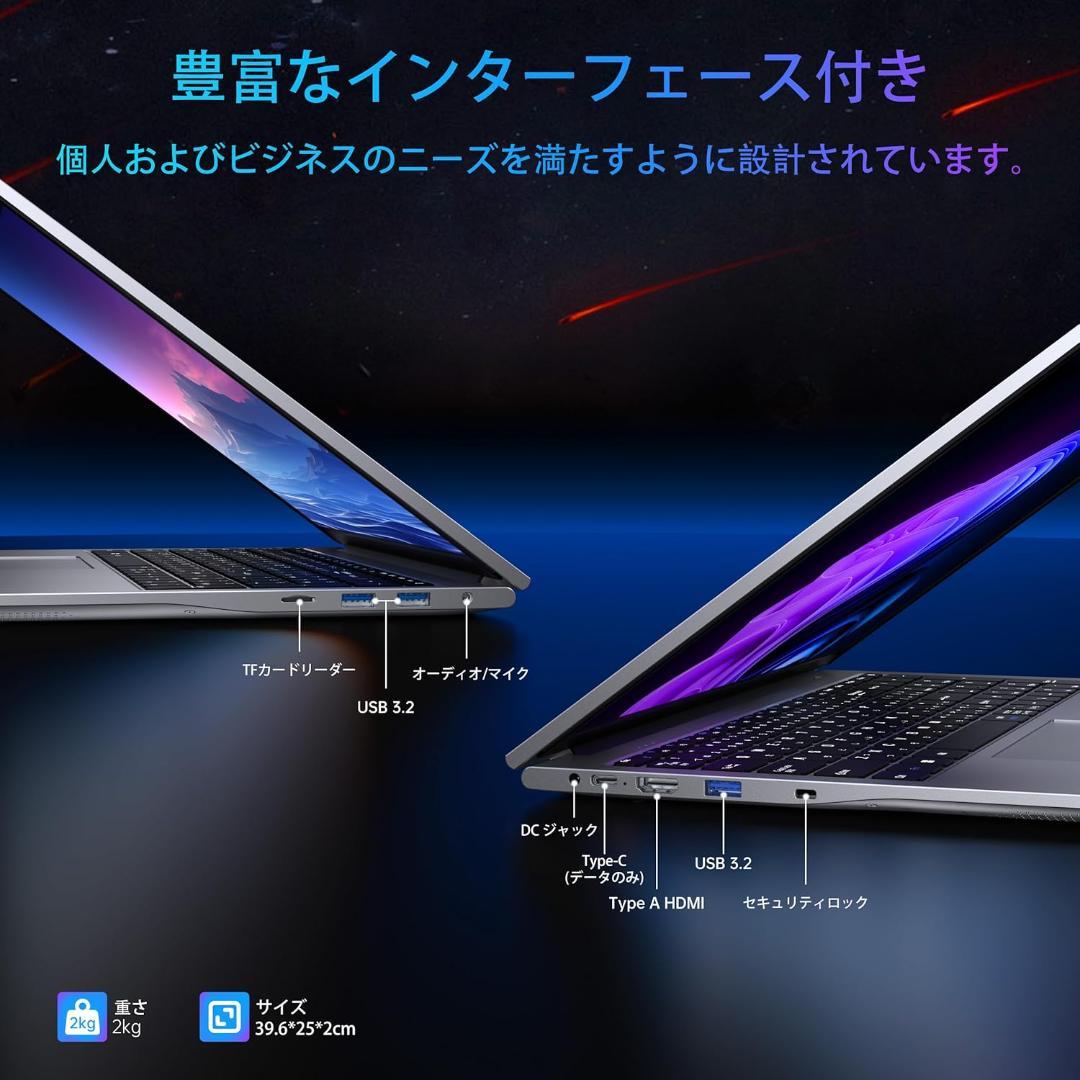 17.3型IPS高画質★16GB/1TB★N97搭載★良好PCマウス付
