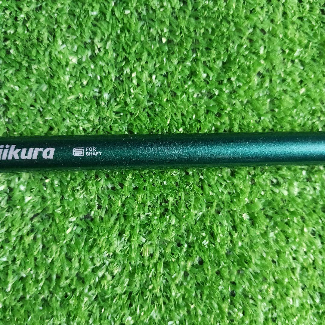 ピンスリーブ付き　スピーダーNX グリーン 50Rシャフト　No.29