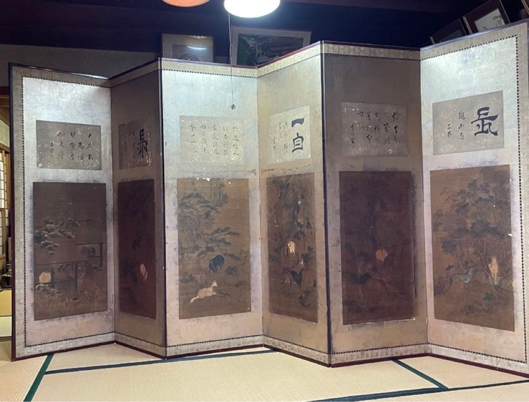屏風・骨董・中国美術・古美術