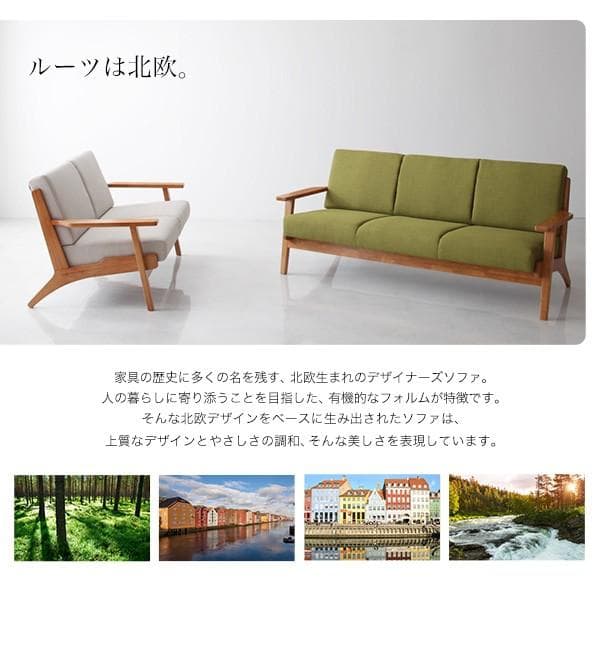 新品　ネイビー　北欧風デザインソファ　ソファ 3人掛け ３P　紺色