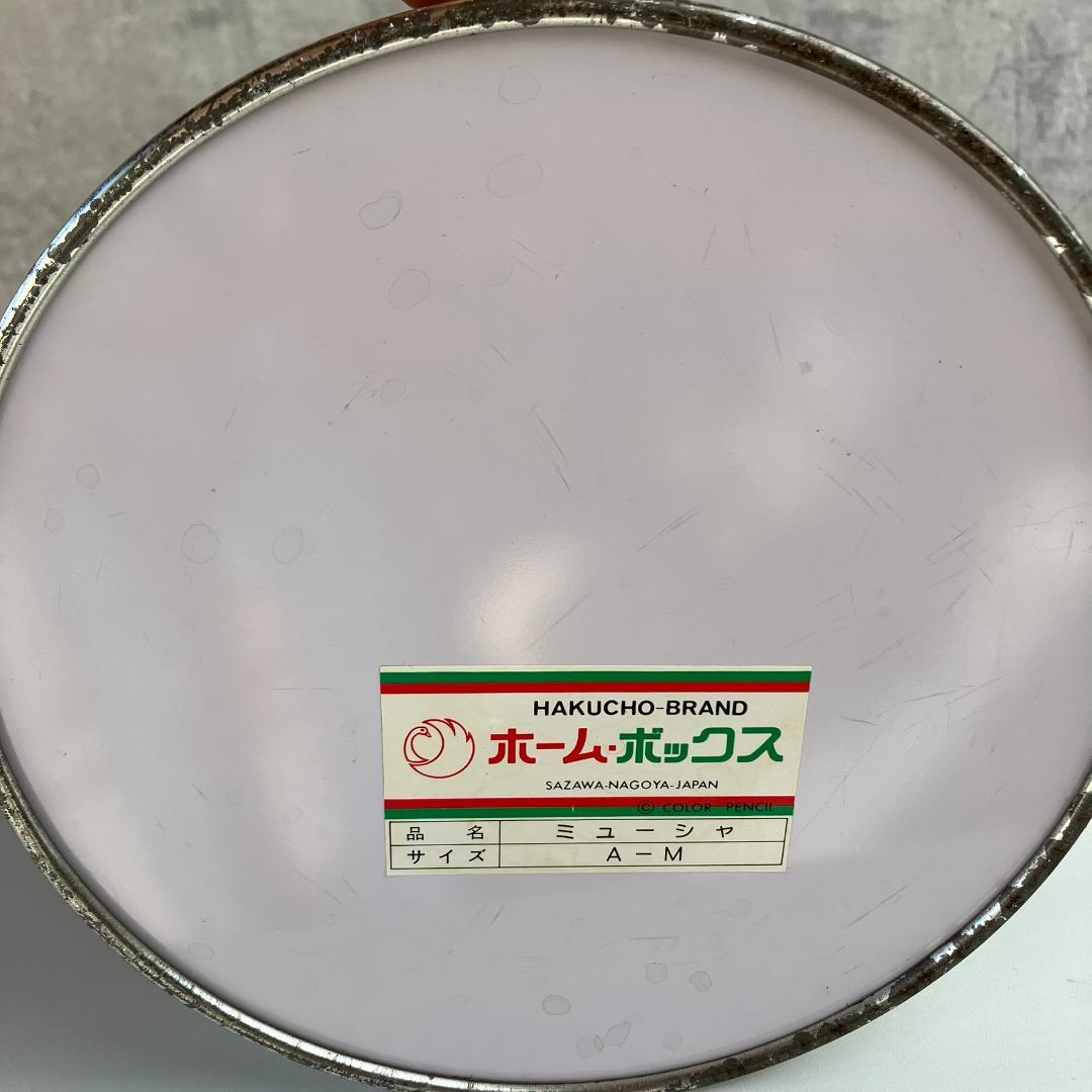 アンティーク　ミュシャ　サロンデサン　ゴミ箱　缶　昭和レトロ　傘立て　アイアン