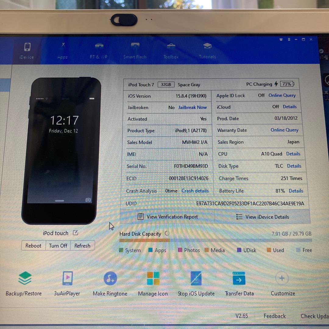 455【早い者勝ち】iPod Touch7 第7世代 32GB WIFIモデル☆