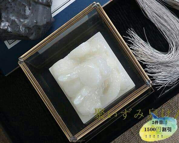 玉璽、宝物、骨董品のコレクション2T