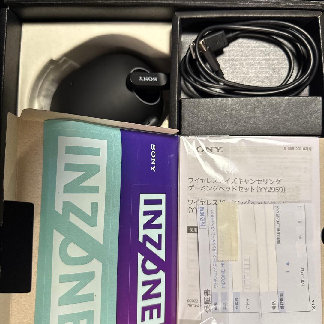 ヘッドホン INZONE H9