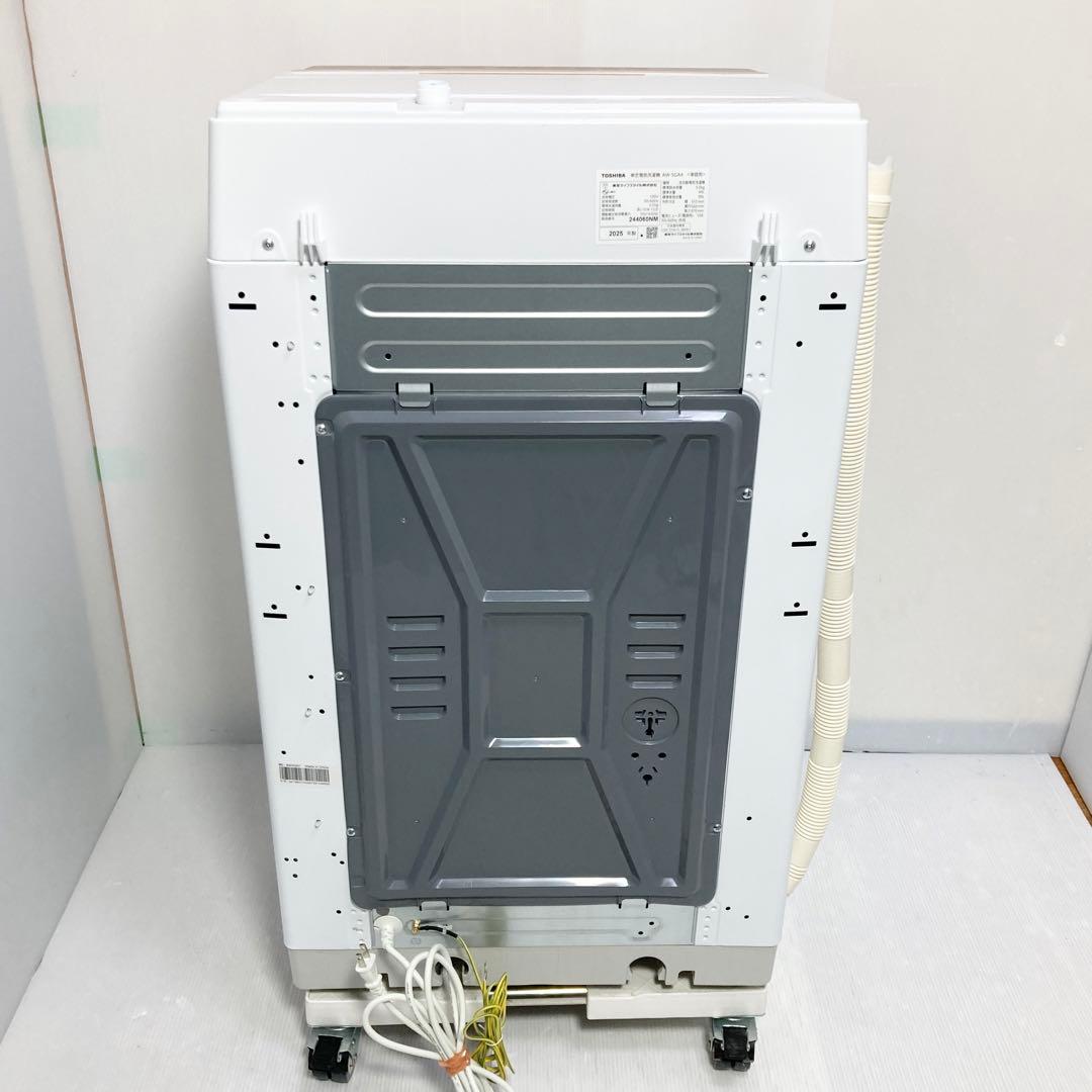極美品 TOSHIBA 縦型洗濯機 AW-5GA4 2025年製 5kg
