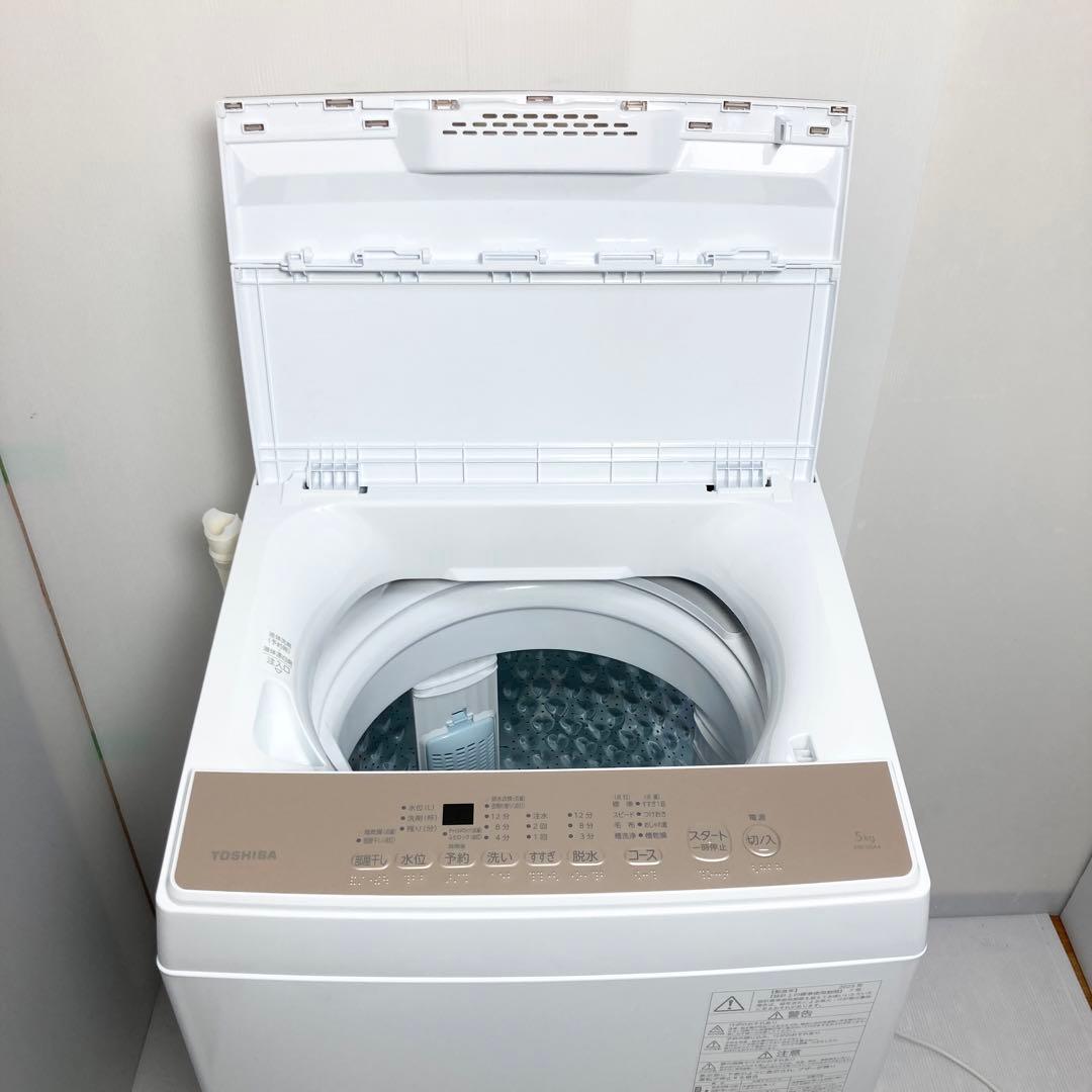 極美品 TOSHIBA 縦型洗濯機 AW-5GA4 2025年製 5kg