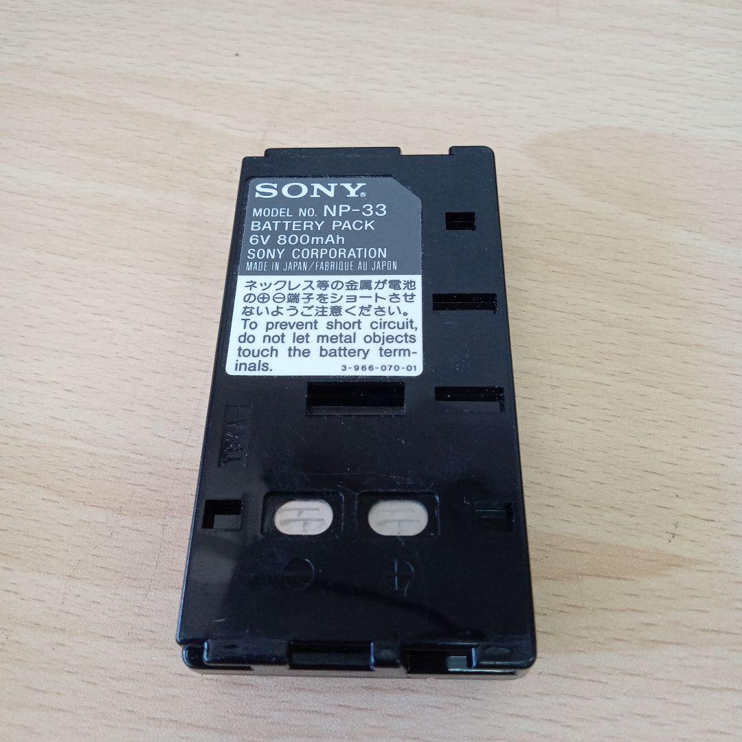 SONY Handycam 15倍ズーム Video 8 本体未清掃ジャンク品