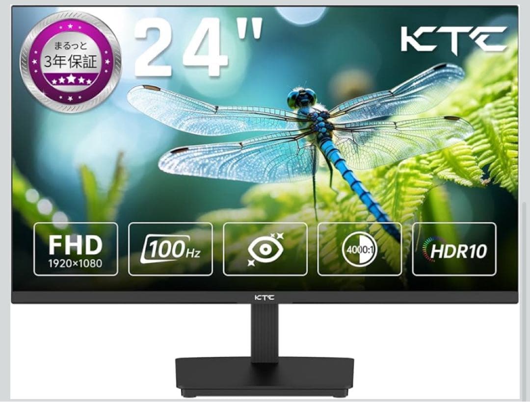 新品未開封　24型ゲーミングモニターKTC H24V27