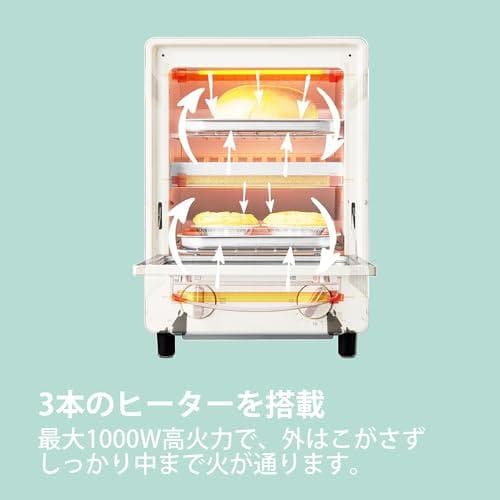 COMFEE' オーブントースター 縦型 8L トースト2枚焼き 上下_corg