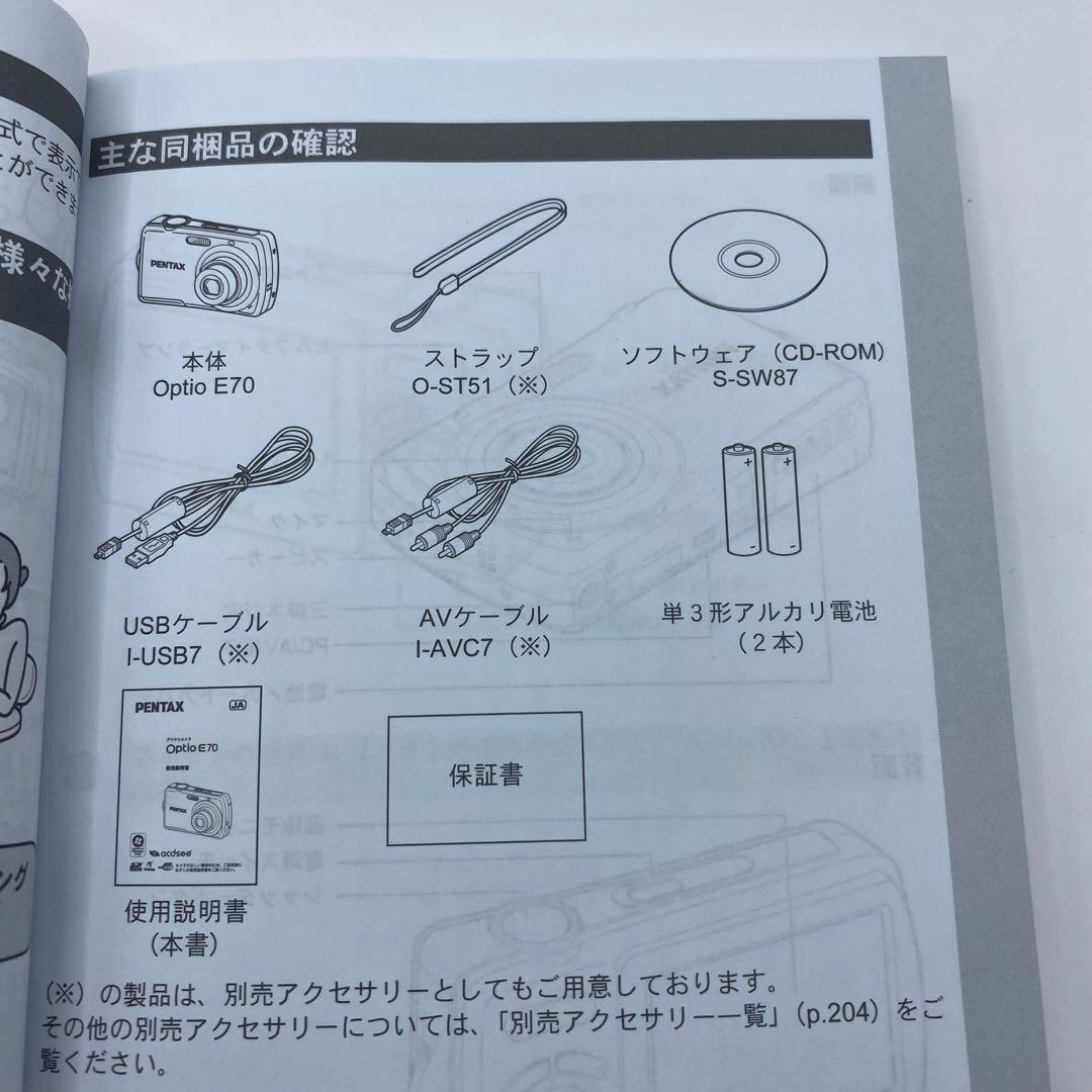 美品 PENTAX Optio E70 ペンタックス　オプティオ　デジタルカメラ