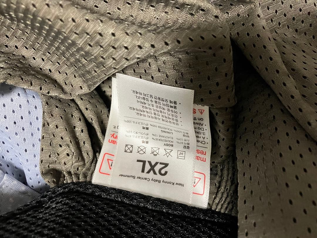 アップリカ　ラクリス　　コニー　抱っこ紐