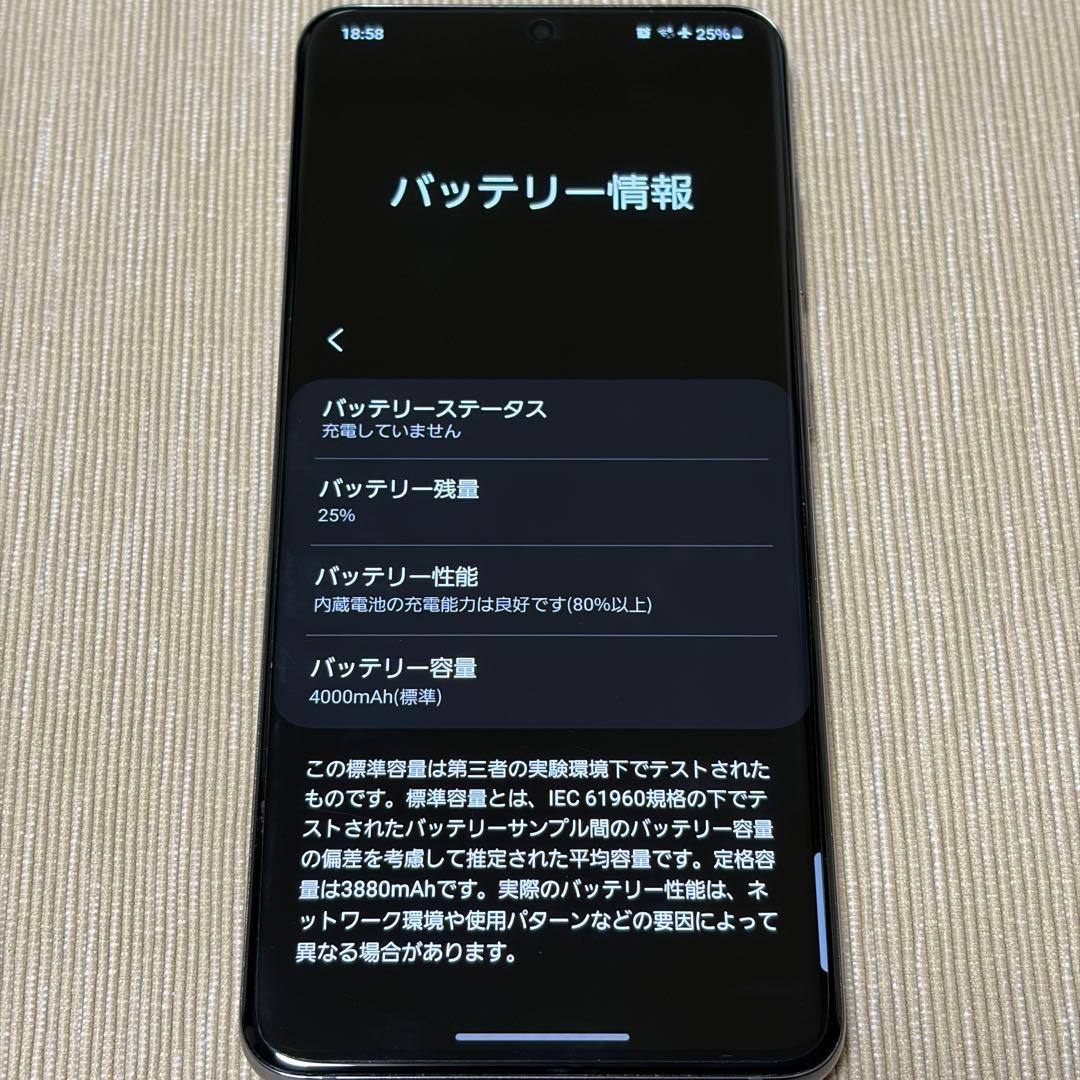 美品★Galaxy S20 5G SC-51A simフリー 付属品全て有り