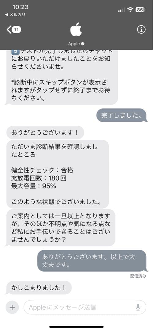 iPad Air 256GB 第5世代 apple pencil 第2世代