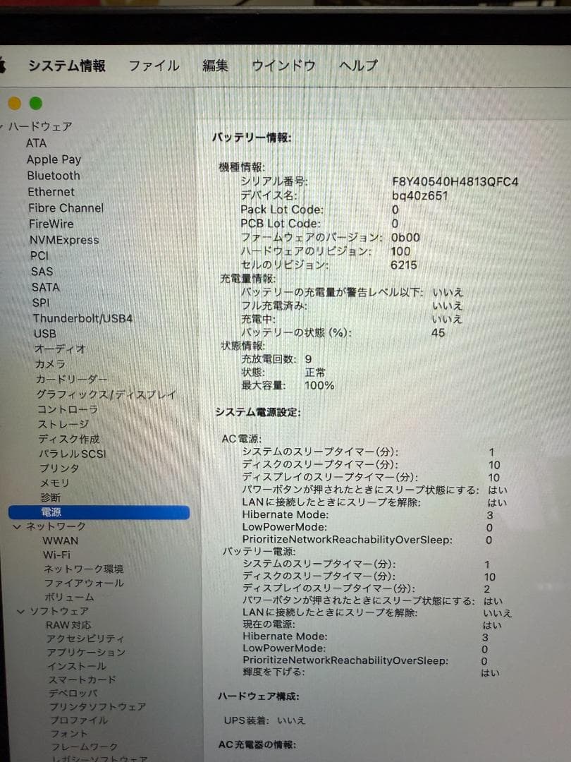 MacBook Air M3チップ搭載13インチ MRXV3J/A