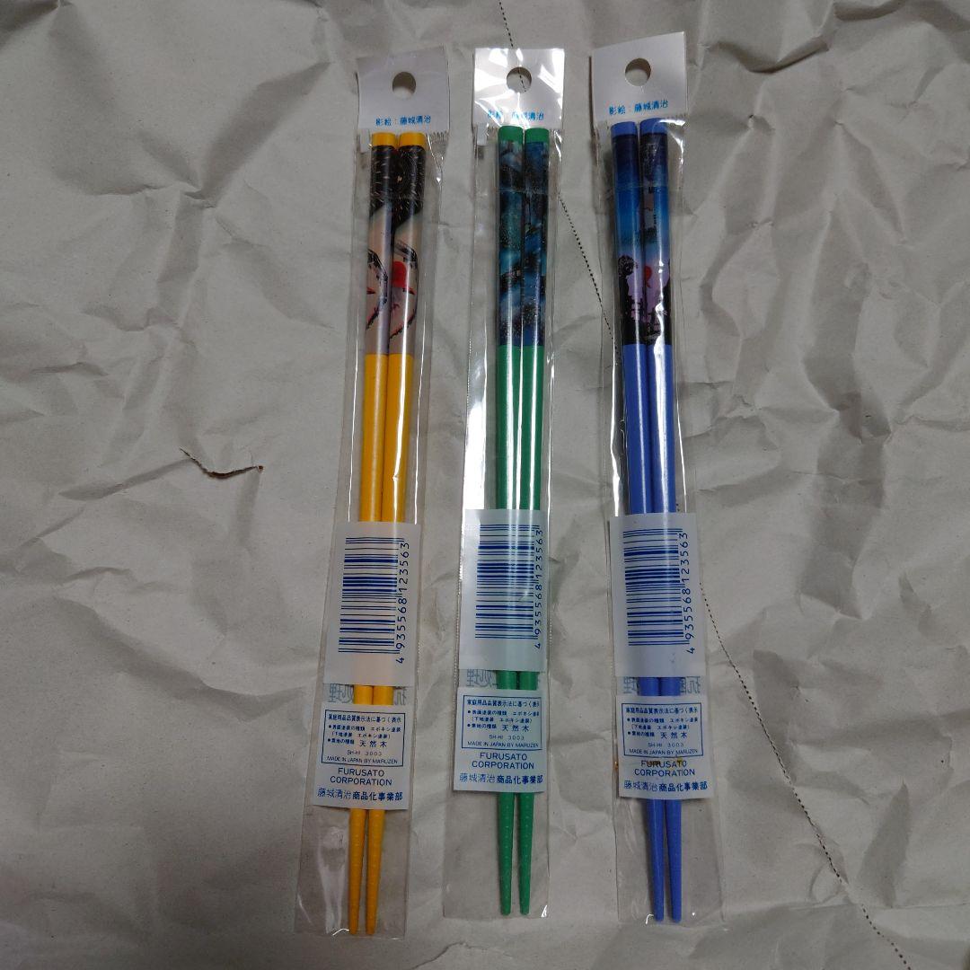 銀河鉄道の夜　箸セット 3本　藤城清治