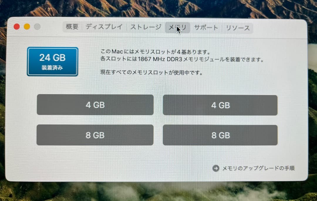 iMac 27インチ（Late2015） シルバー キーボード・マウス付き