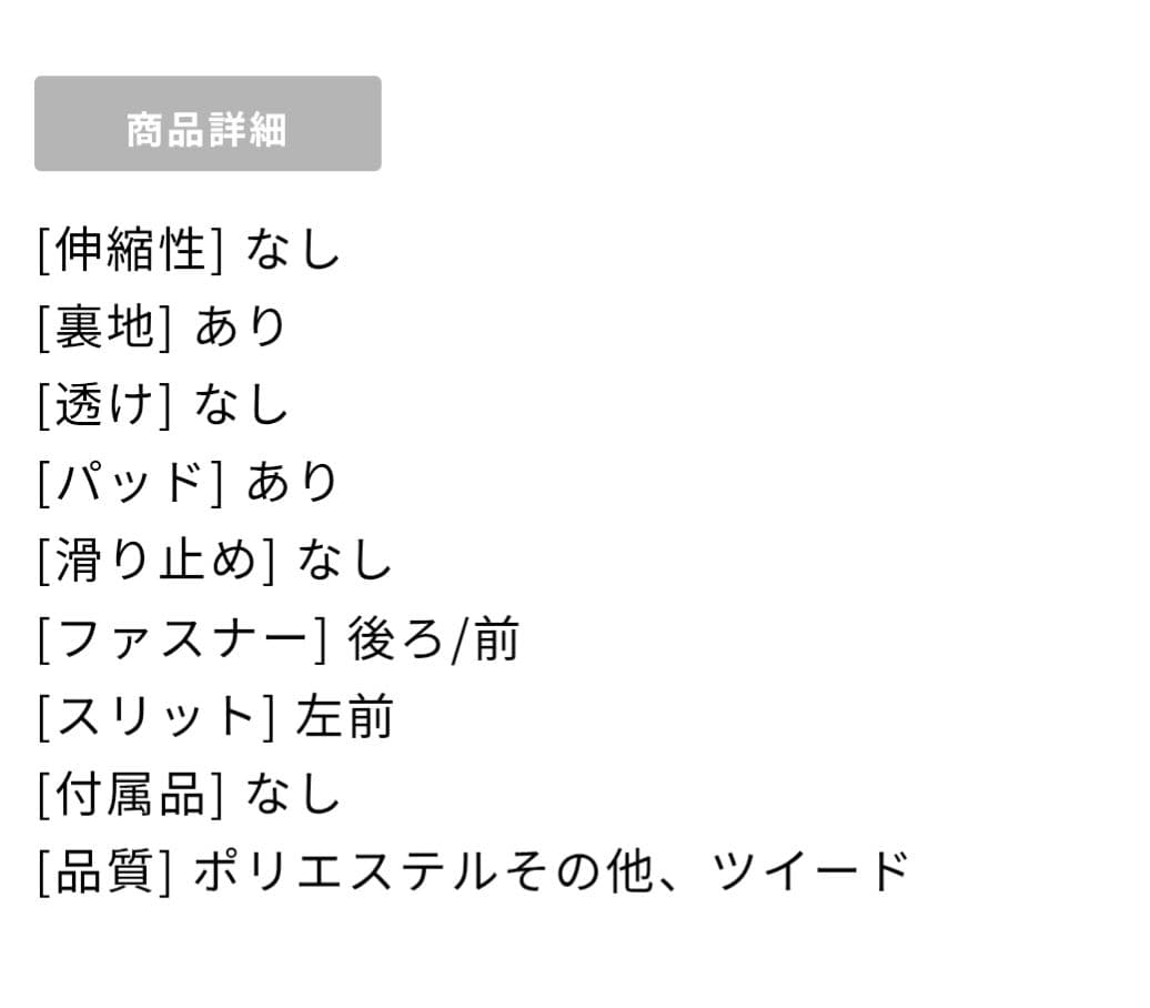 IRMAキャバドレス　アイボリー ノースリーブミニワンピース XSサイズ