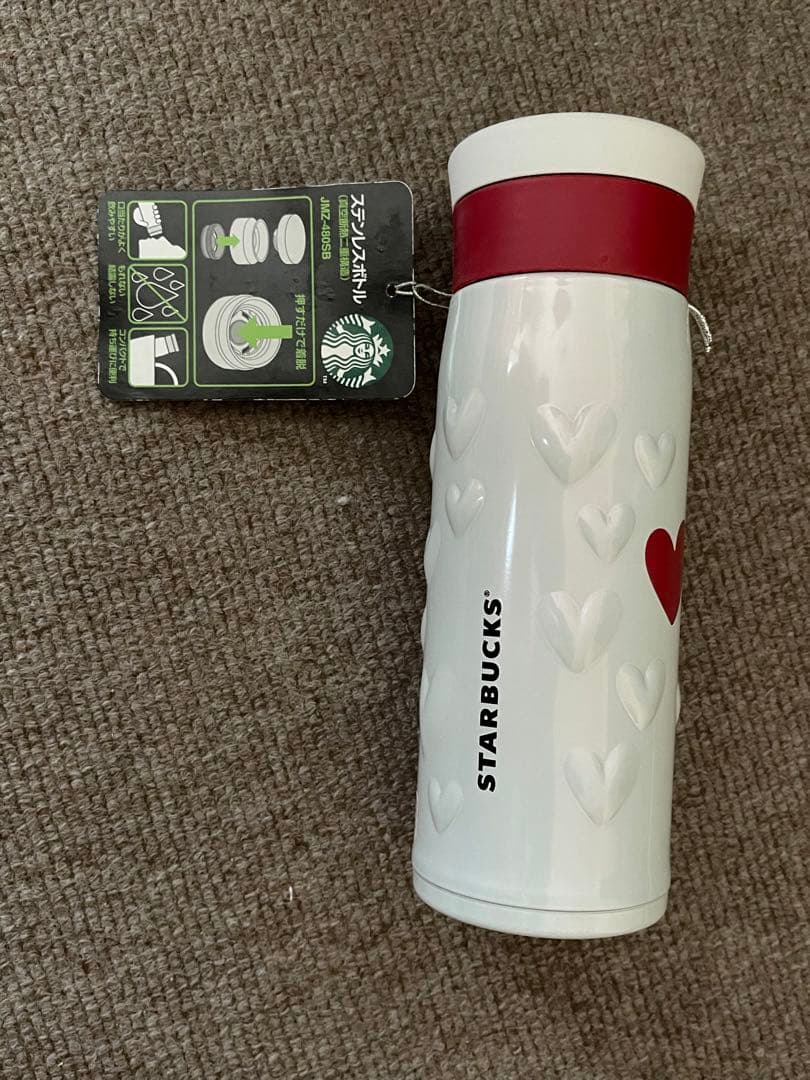 スタバ バレンタイン2015 ステンレスタンブラー