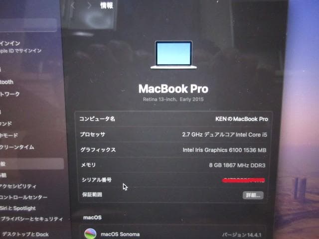 値引不可MACBOOK PRO 13インチ Retina Early2015