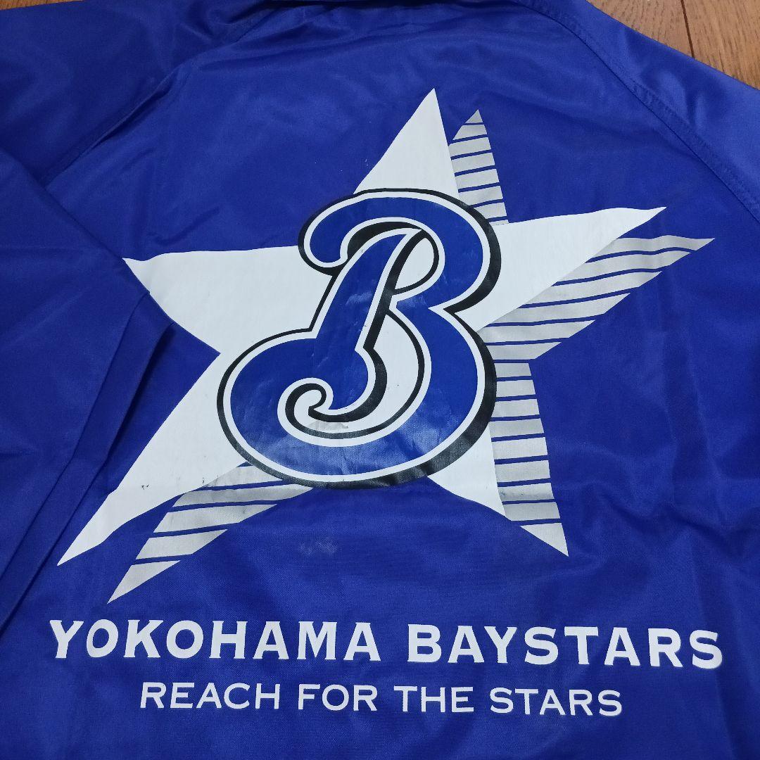 【支給品】横浜ベイスターズ 応援団 ウインドブレーカー Mサイズ　スタジャン