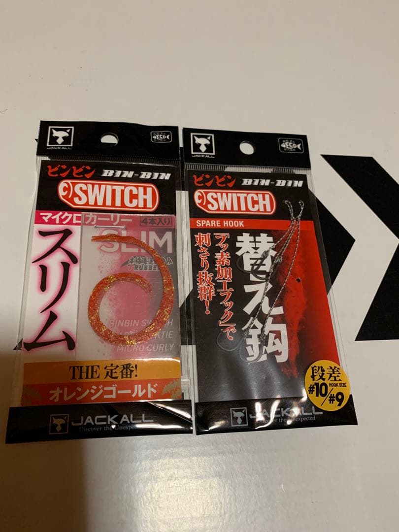 JACKALL ビンビンスイッチTG150㌘セット