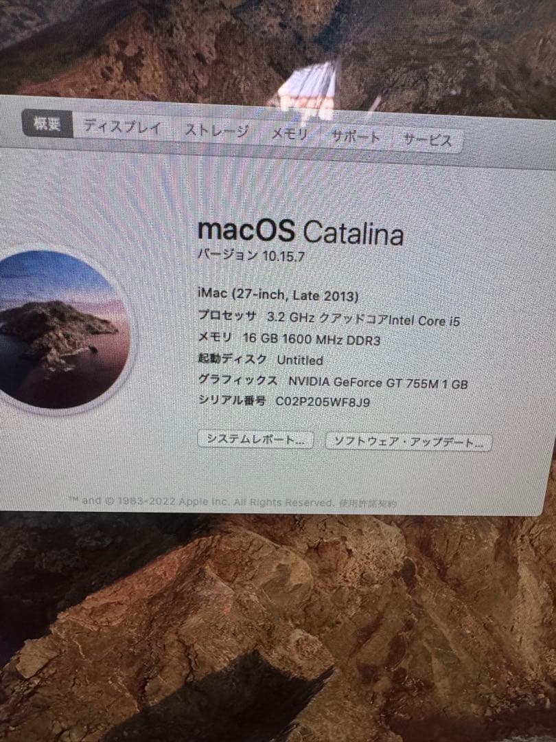 《Apple》iMac 27イン2013モデル