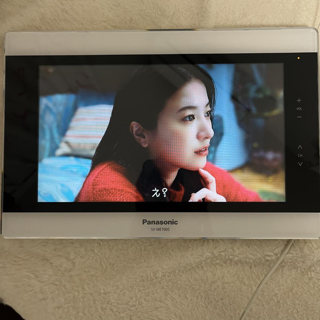 Panasonic ポータブルテレビ SV-ME7000-W