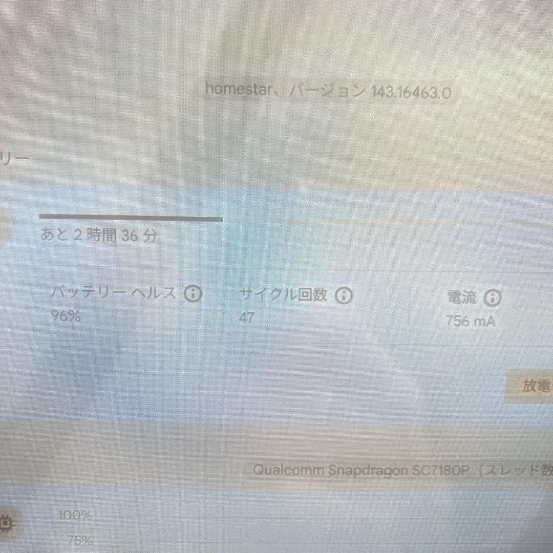 Chromebook本体 Lenovo Chromebook 13Q7C6