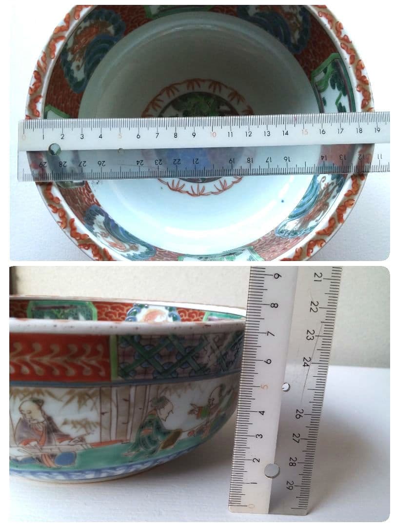 どんぶり　菓子鉢　中鉢