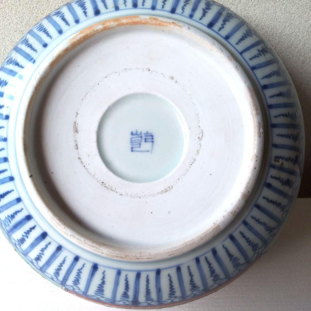 どんぶり　菓子鉢　中鉢