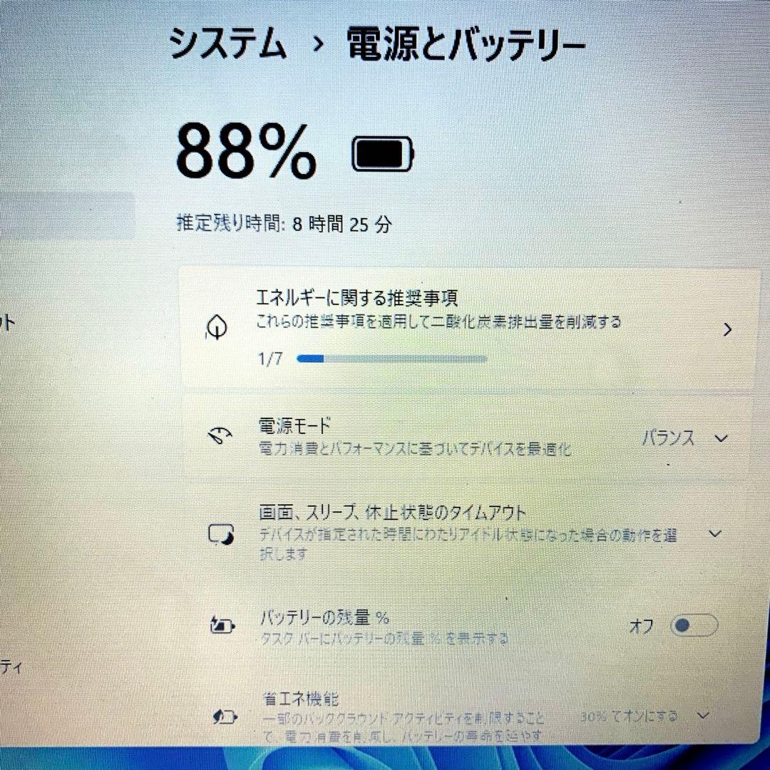 富士通タッチパネルi5/16\SSD480GB新品 office2024