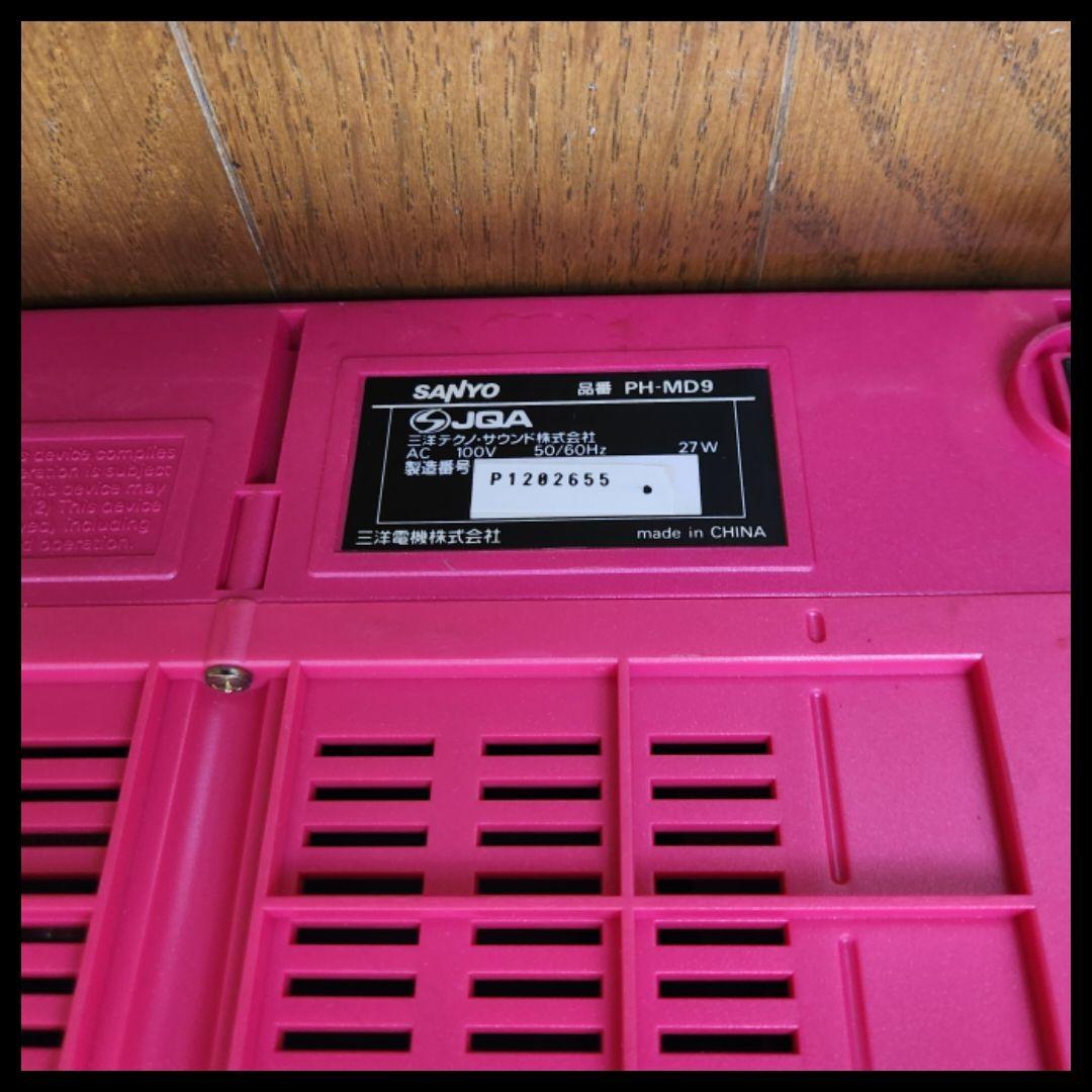 SANYO サンヨー PH-MD9 CD MD カセット ラジオ 対応 年代品