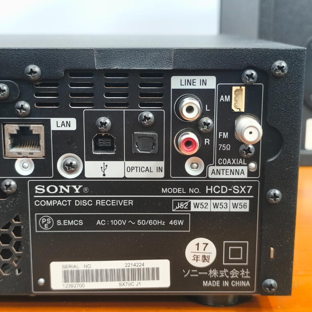 CMT-SX7　SONY　マルチオーディオコンポ ハイレゾ　ソニー