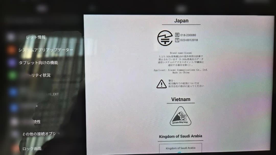 Xaomi Pad6 8G/128G フルセット(キーボード＆スタイラスペン)