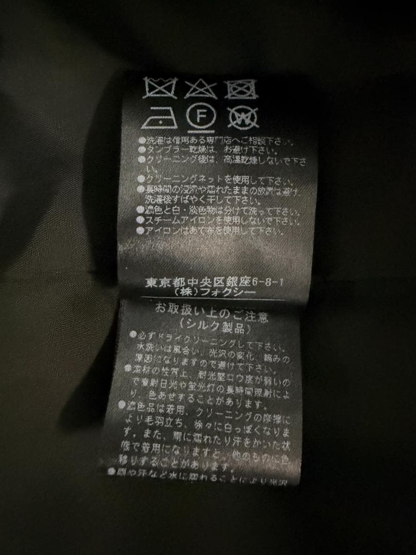 新品同様★【定価：￥138,600】★近年★FOXEY/フォクシー ギモーヴ38